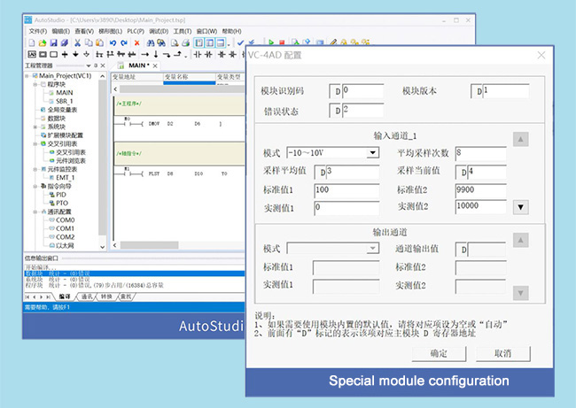 Phần mềm lập trình